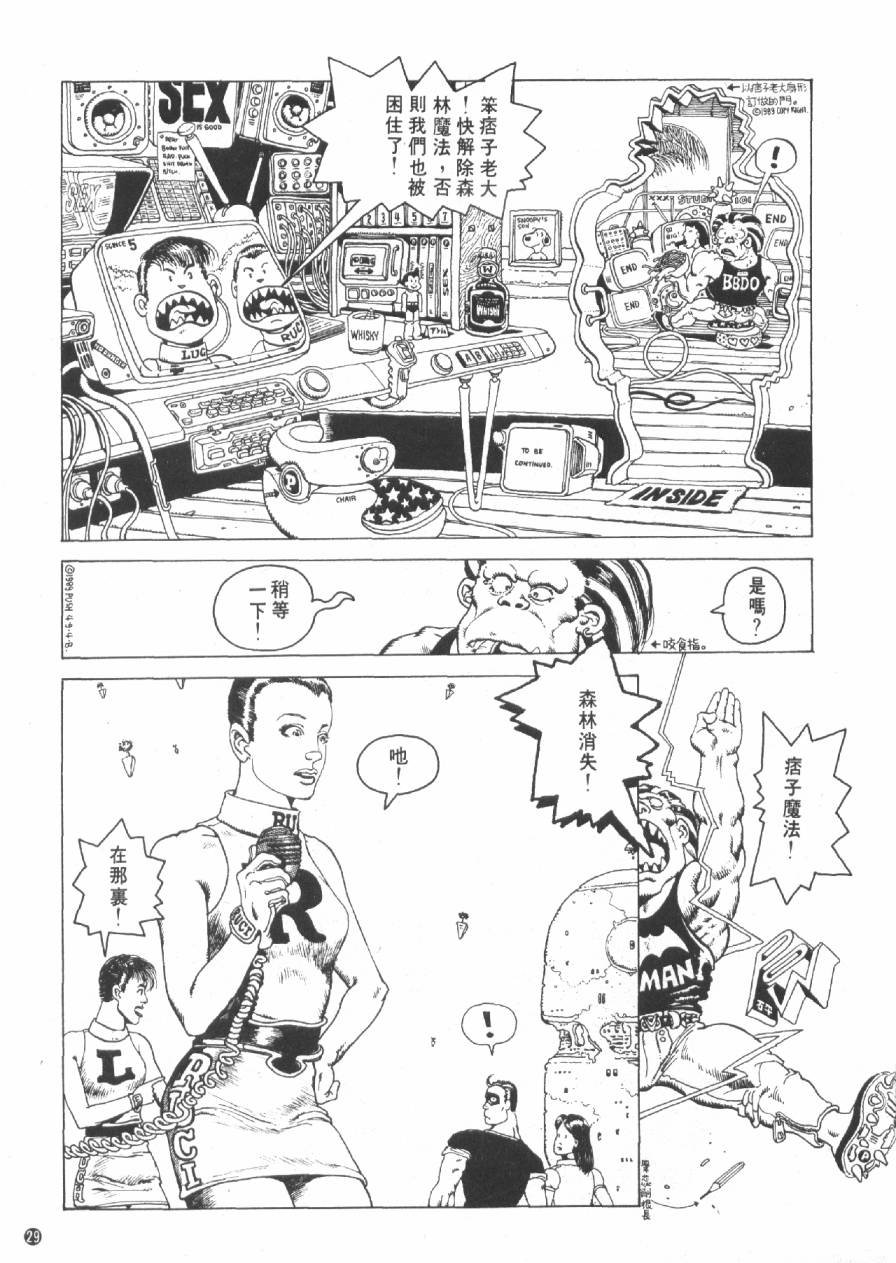 全一卷