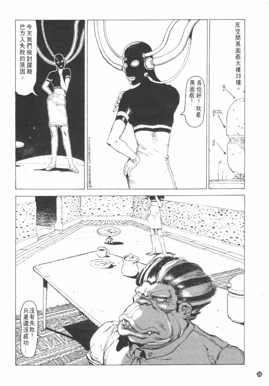 全一卷