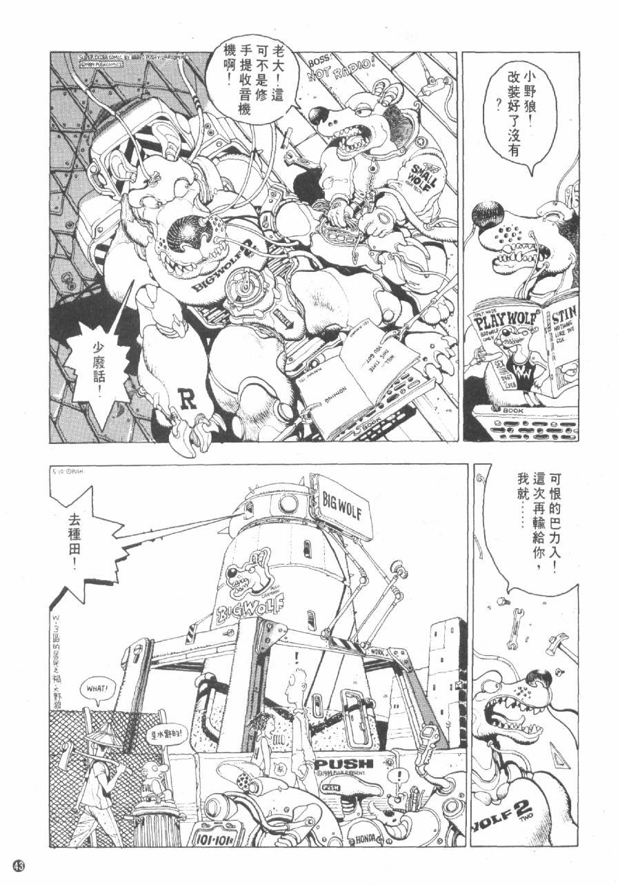 全一卷
