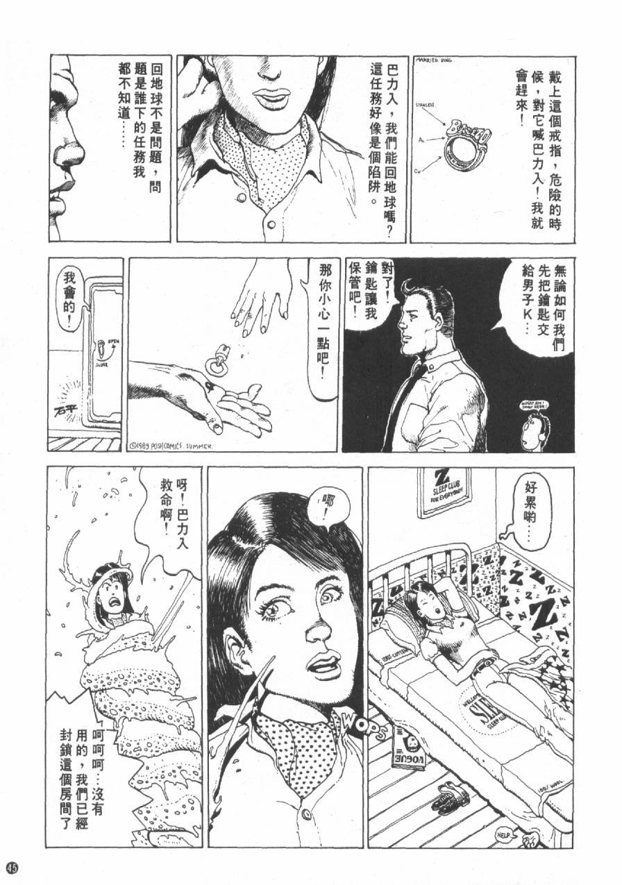 全一卷
