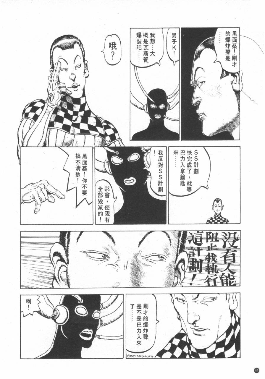 全一卷