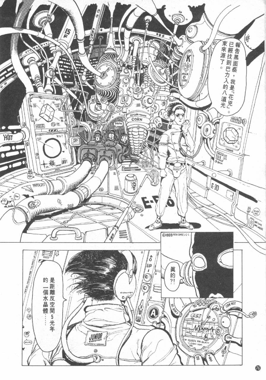 全一卷