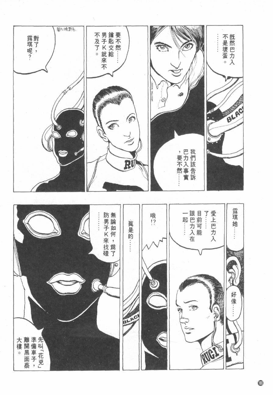 全一卷