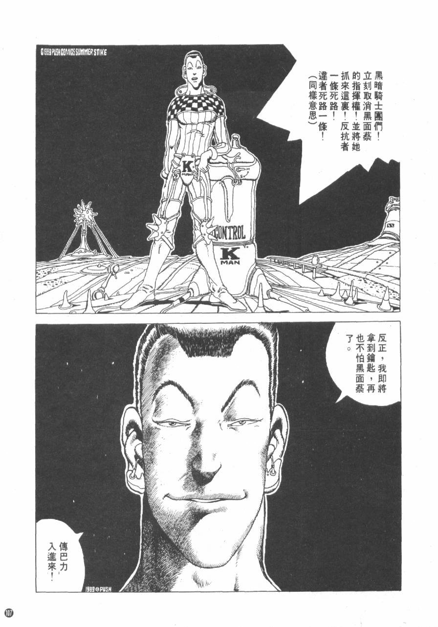全一卷