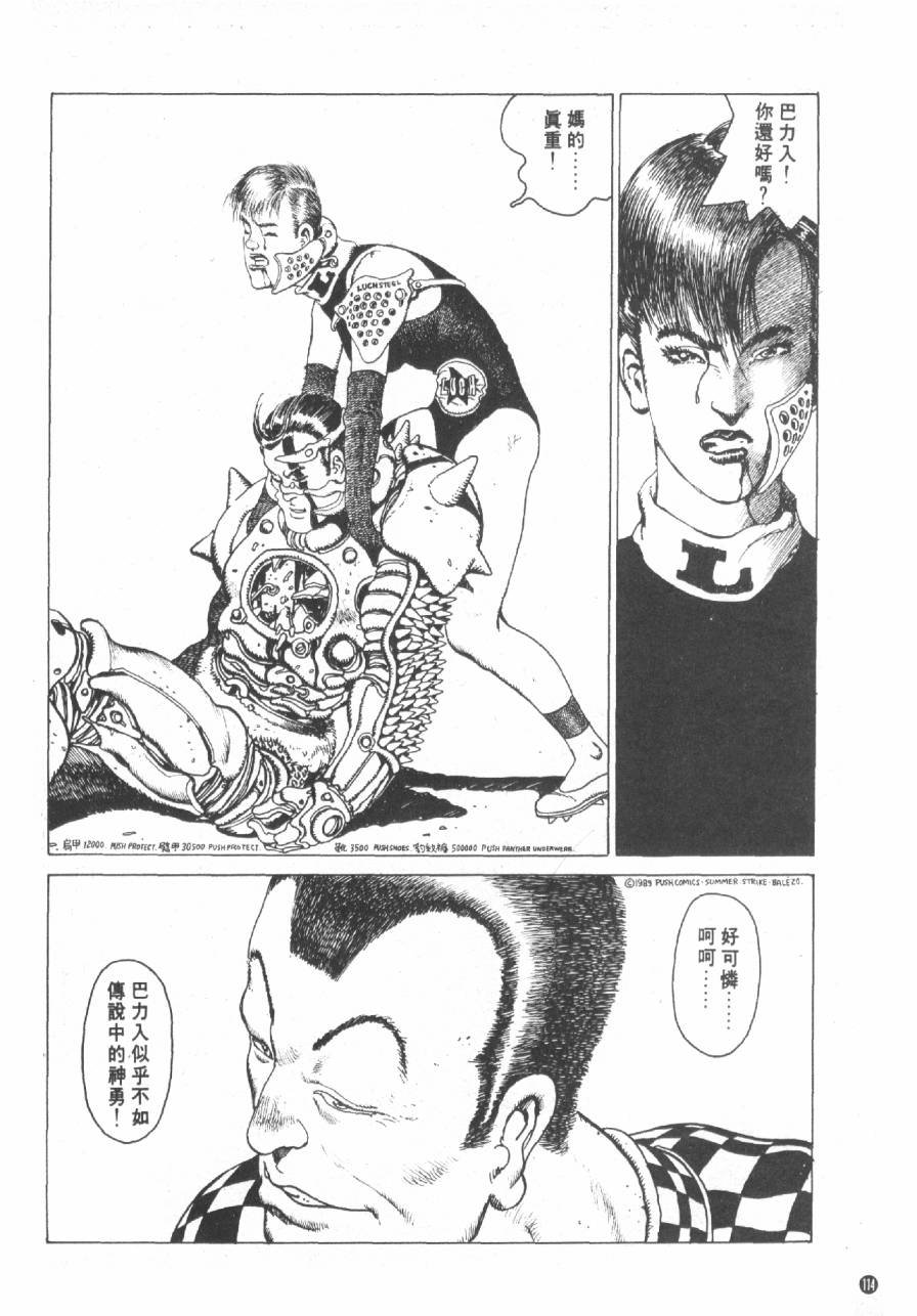 全一卷