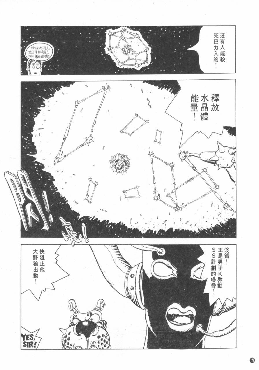 全一卷