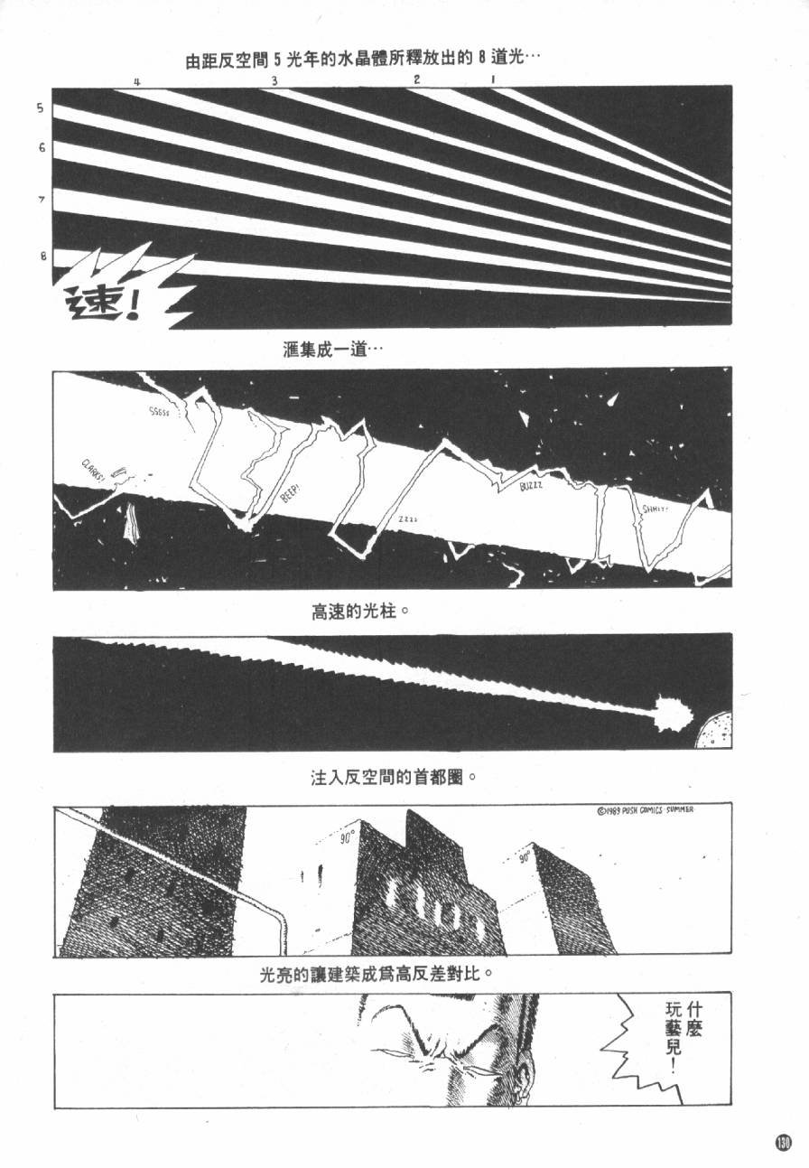 全一卷