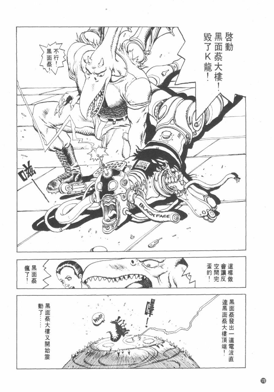 全一卷