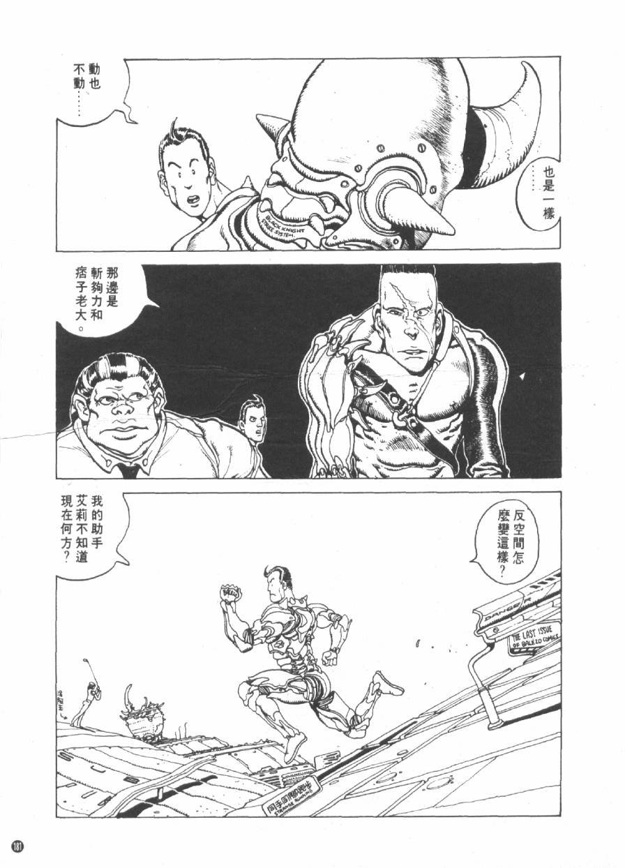 全一卷