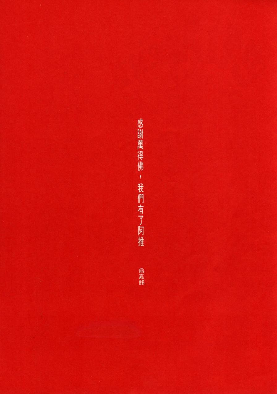 全一卷