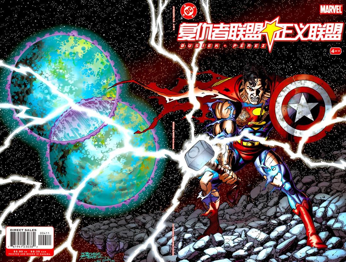 第4话 英勇与无畏