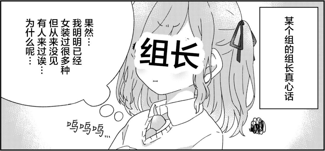 第1话 短篇