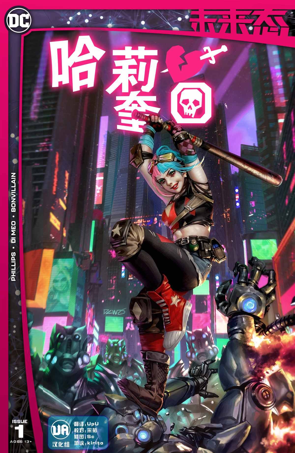 第1话