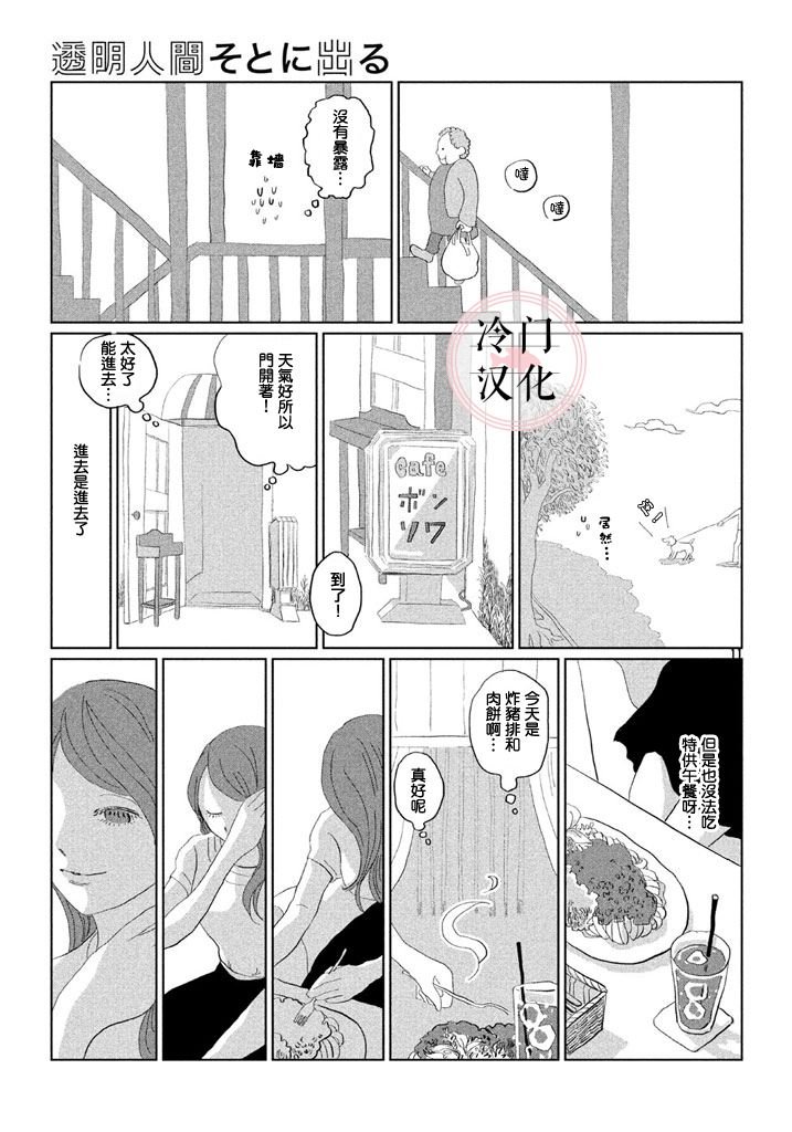 第1话 短篇