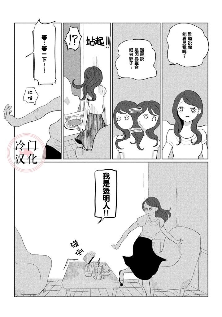 第1话 短篇
