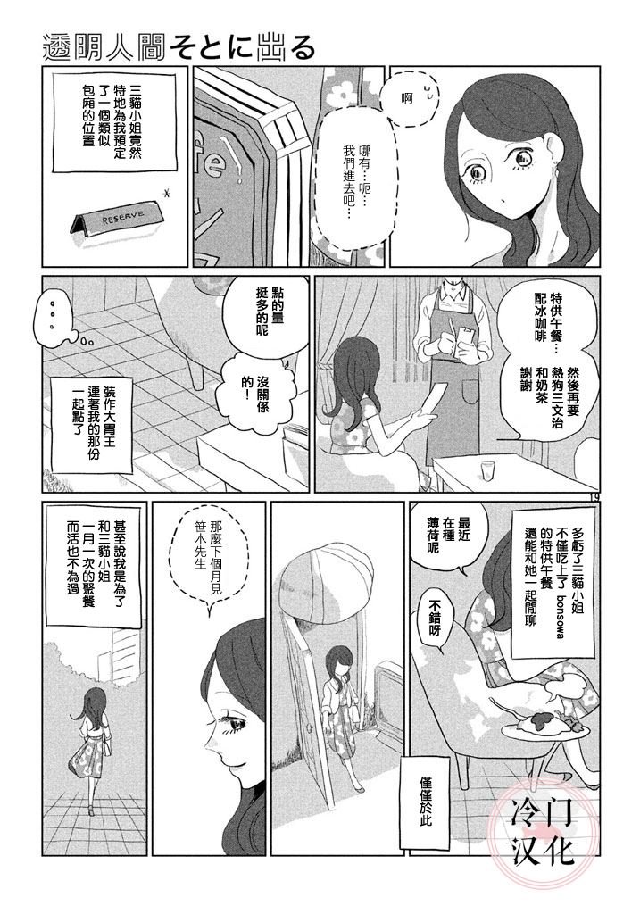 第1话 短篇