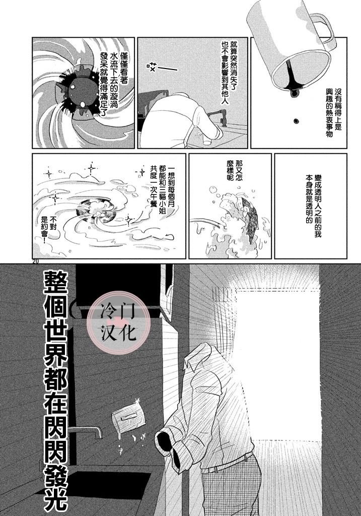 第1话 短篇