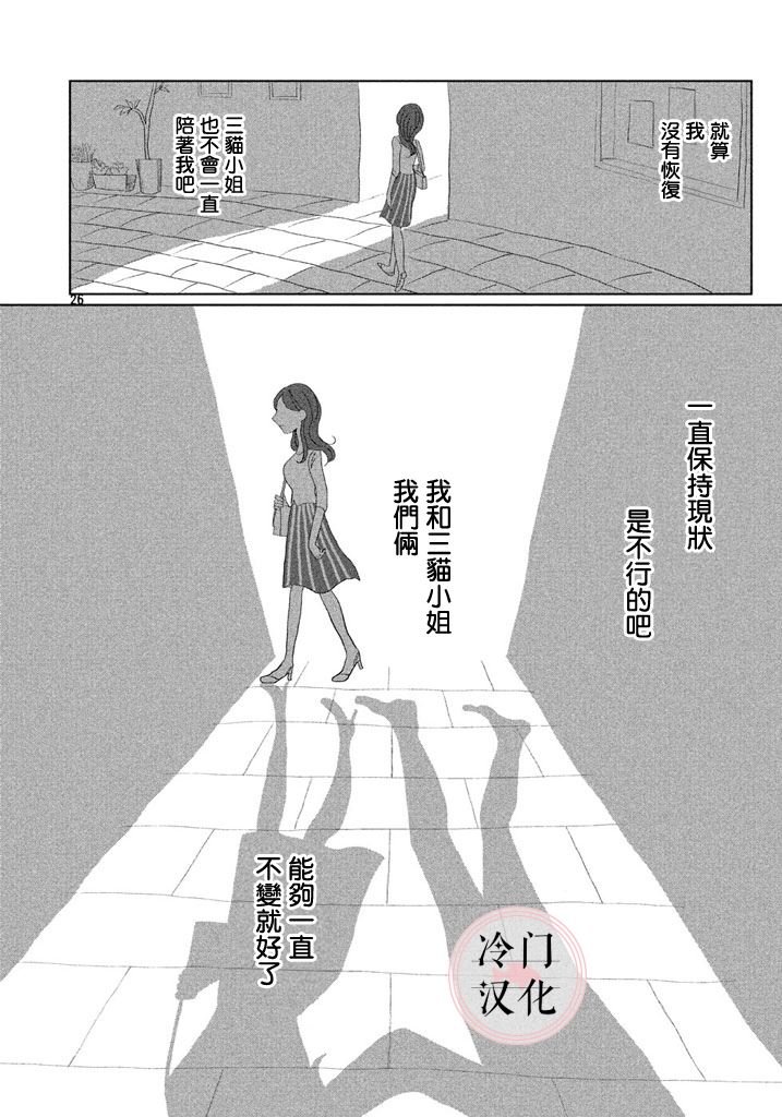 第1话 短篇