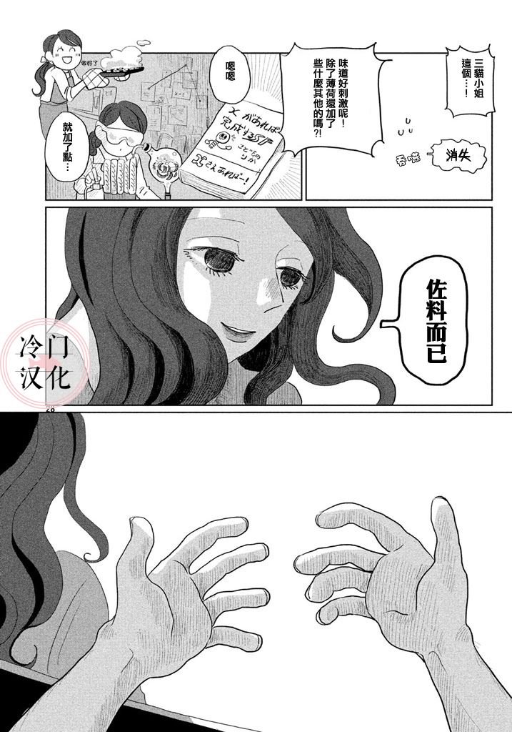 第1话 短篇