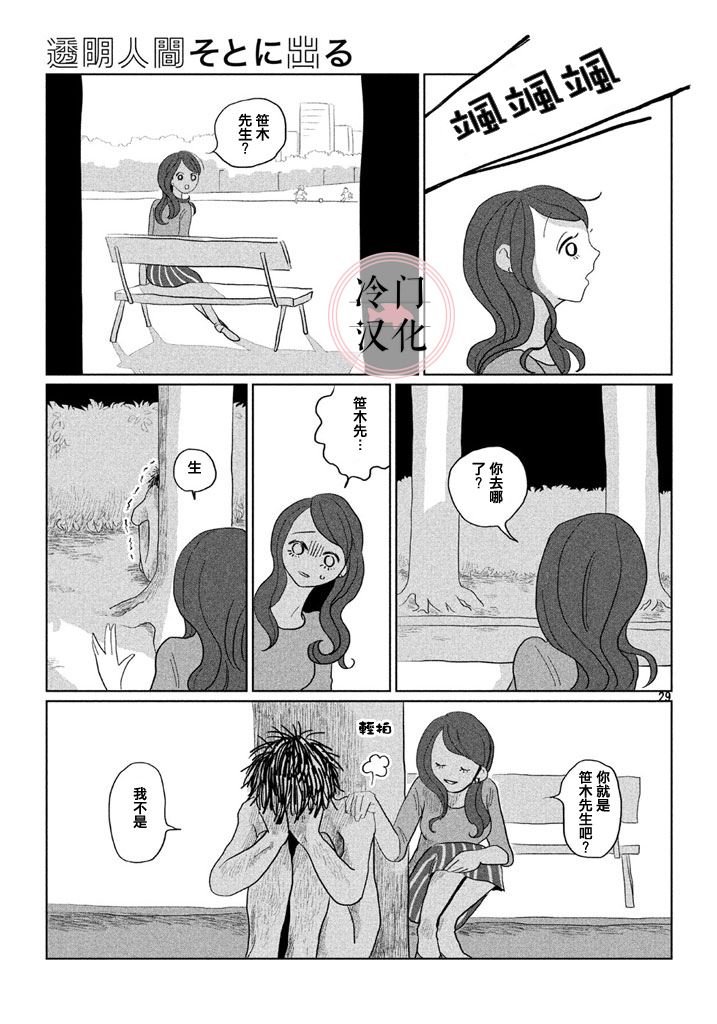 第1话 短篇