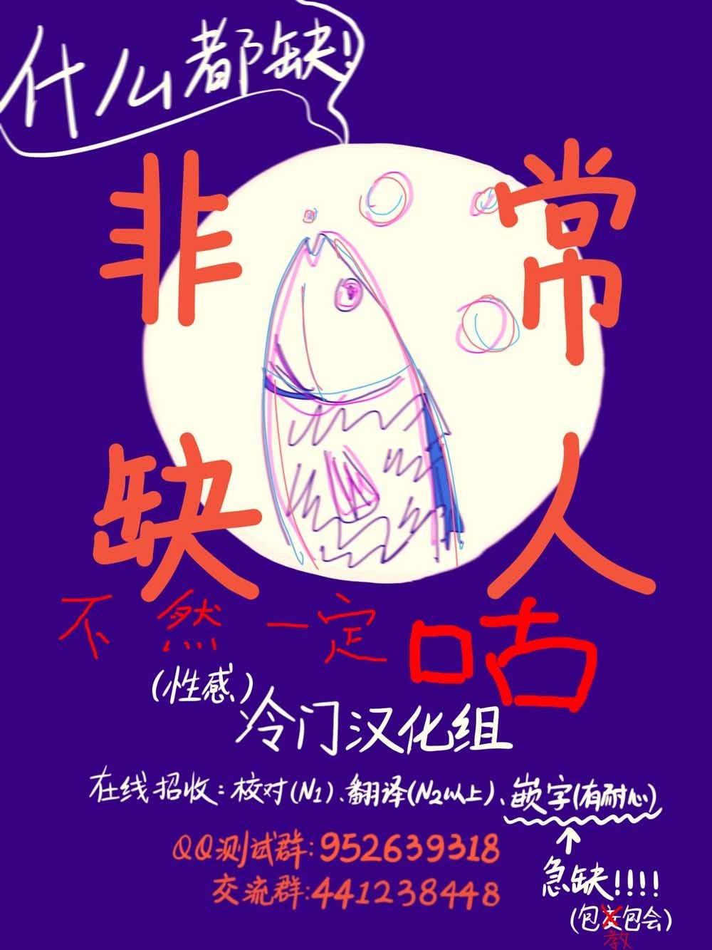 第1话 短篇