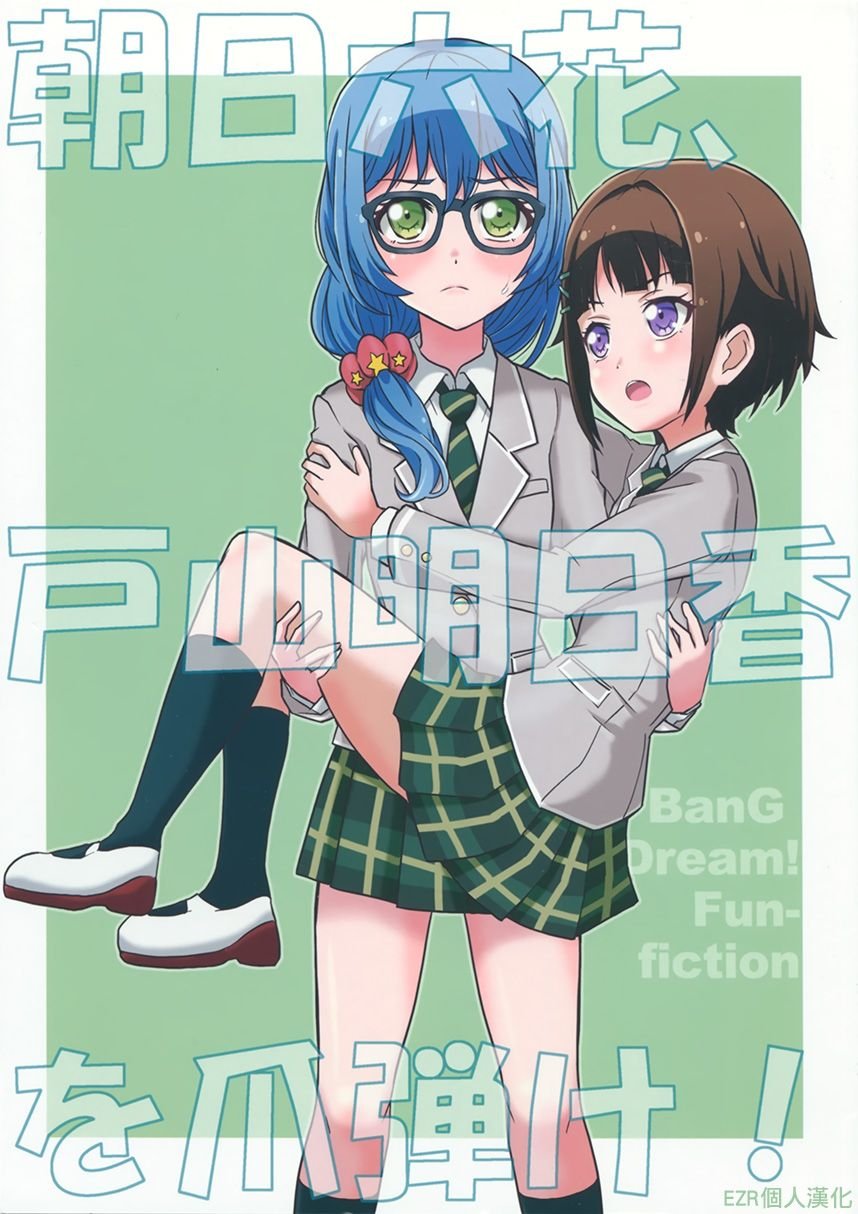 第1话 短篇