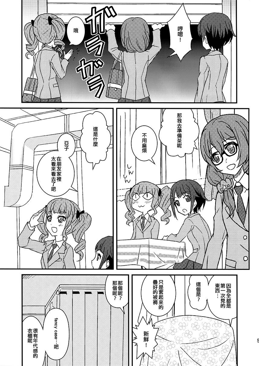 第1话 短篇