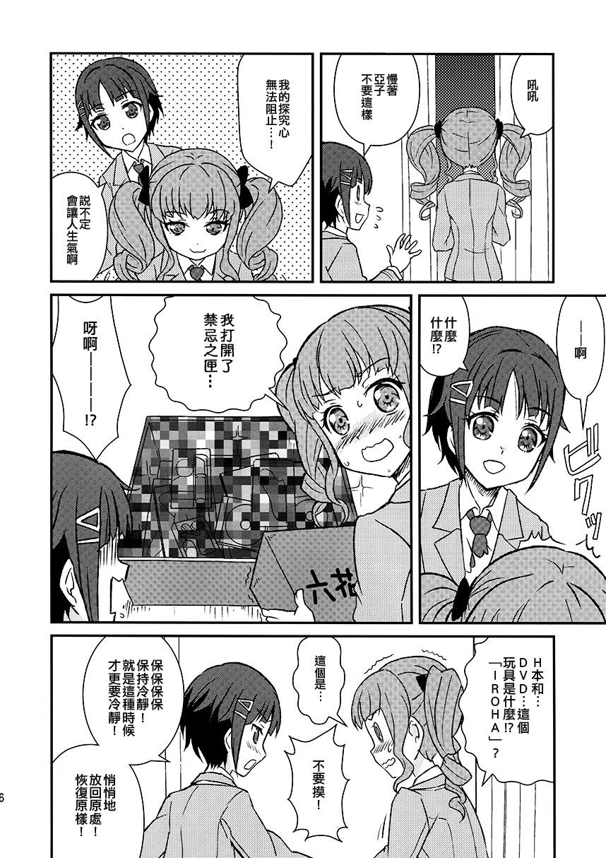 第1话 短篇