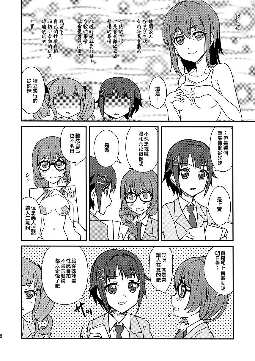 第1话 短篇