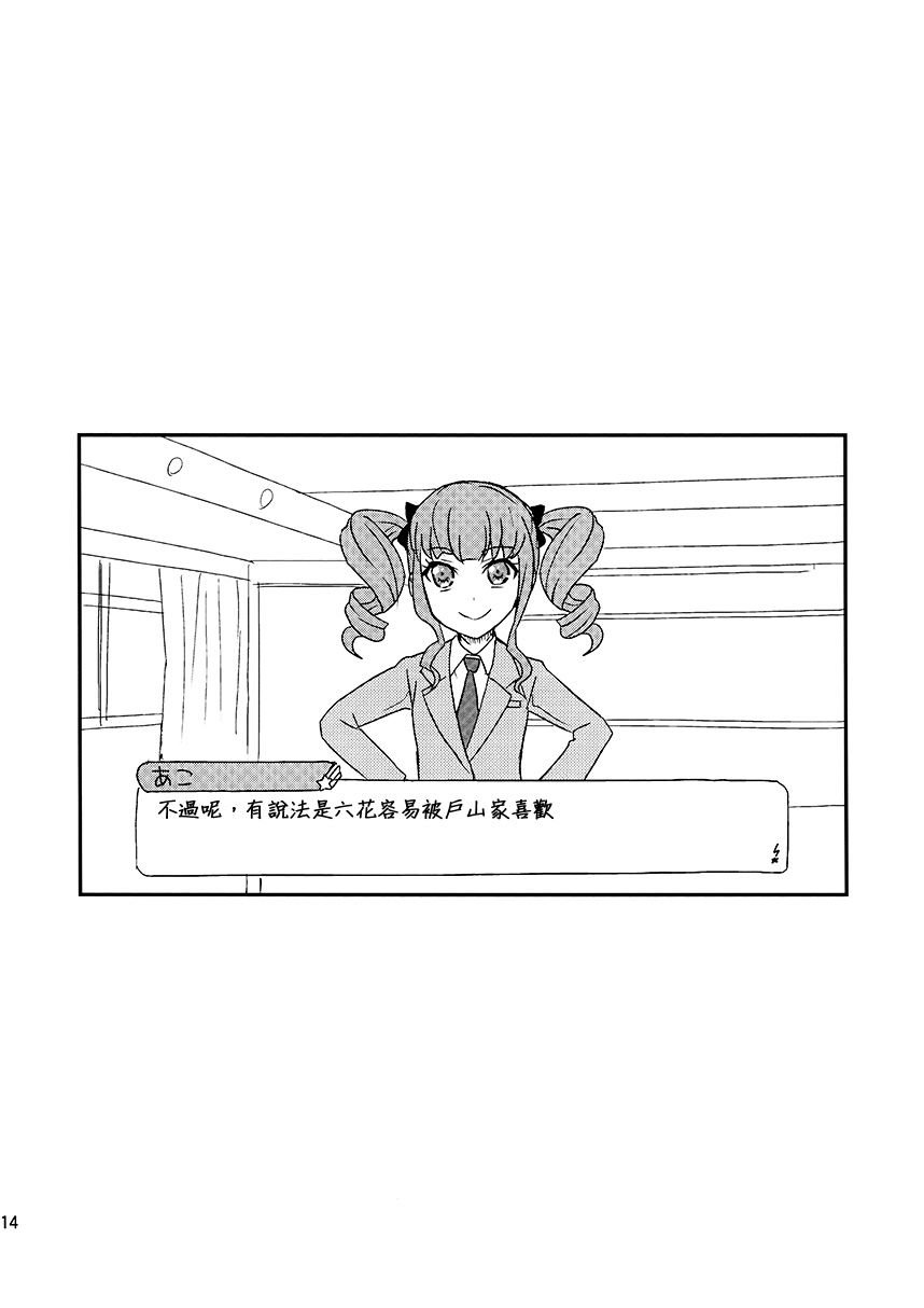 第1话 短篇