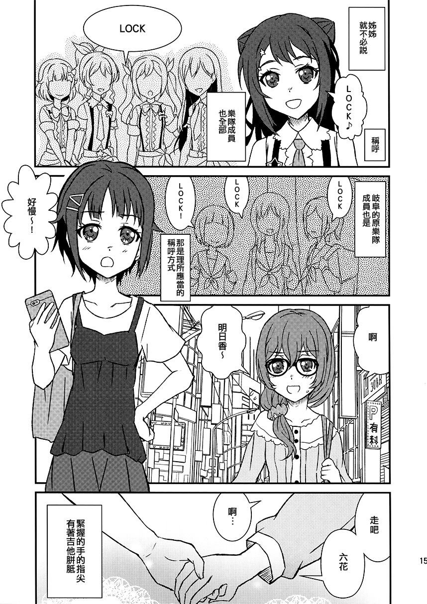 第1话 短篇