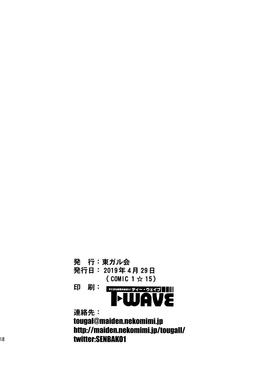 第1话 短篇