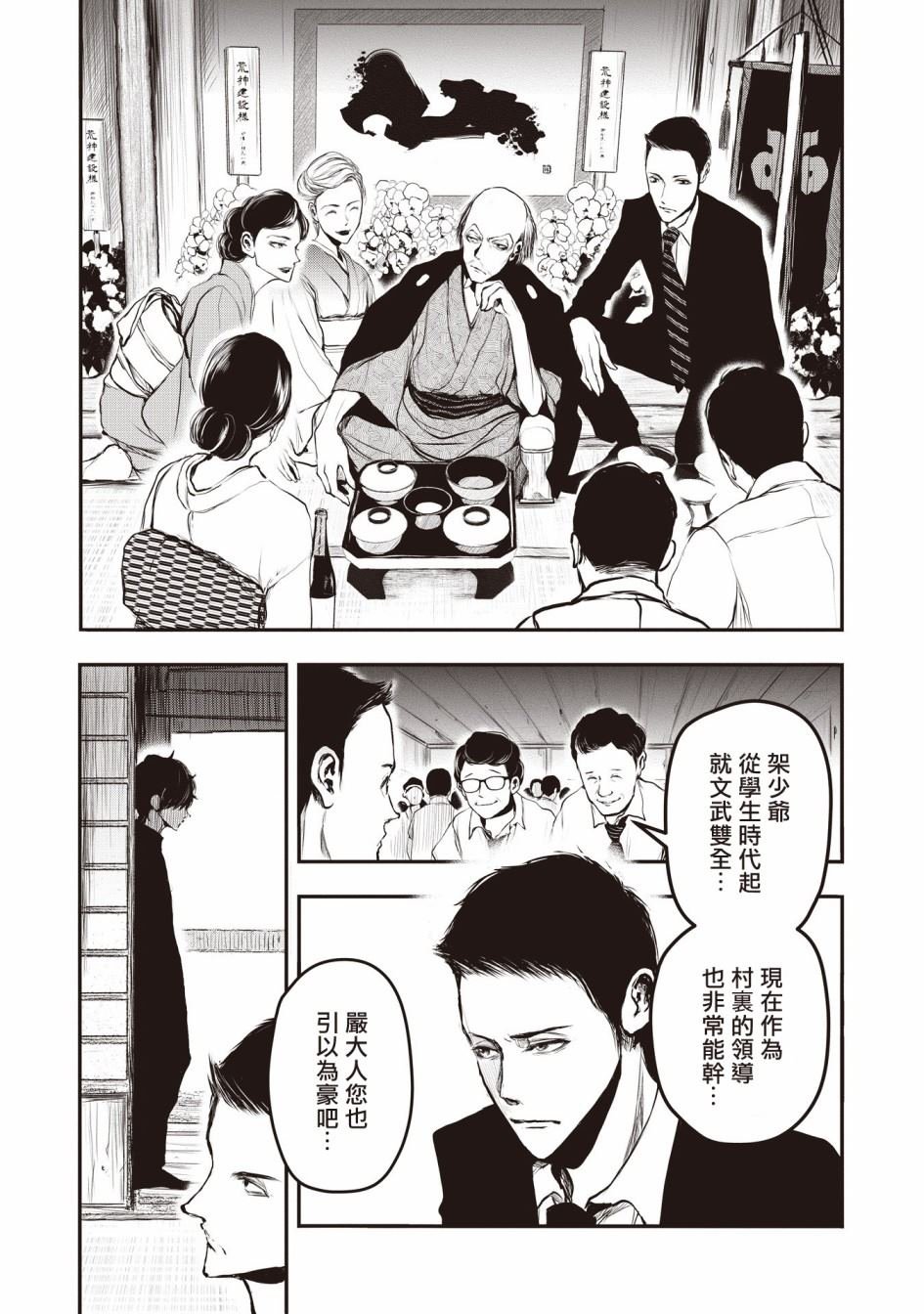 第1.1话