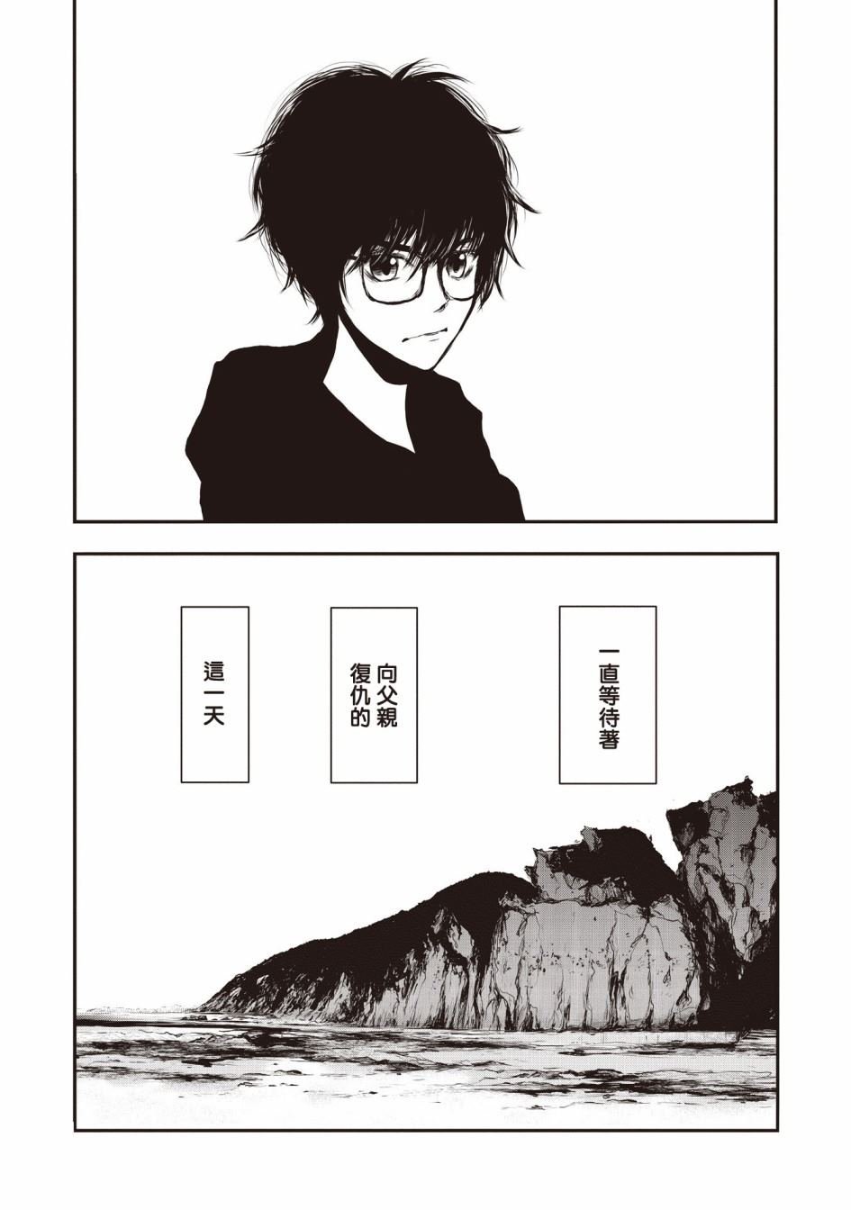 第1.1话