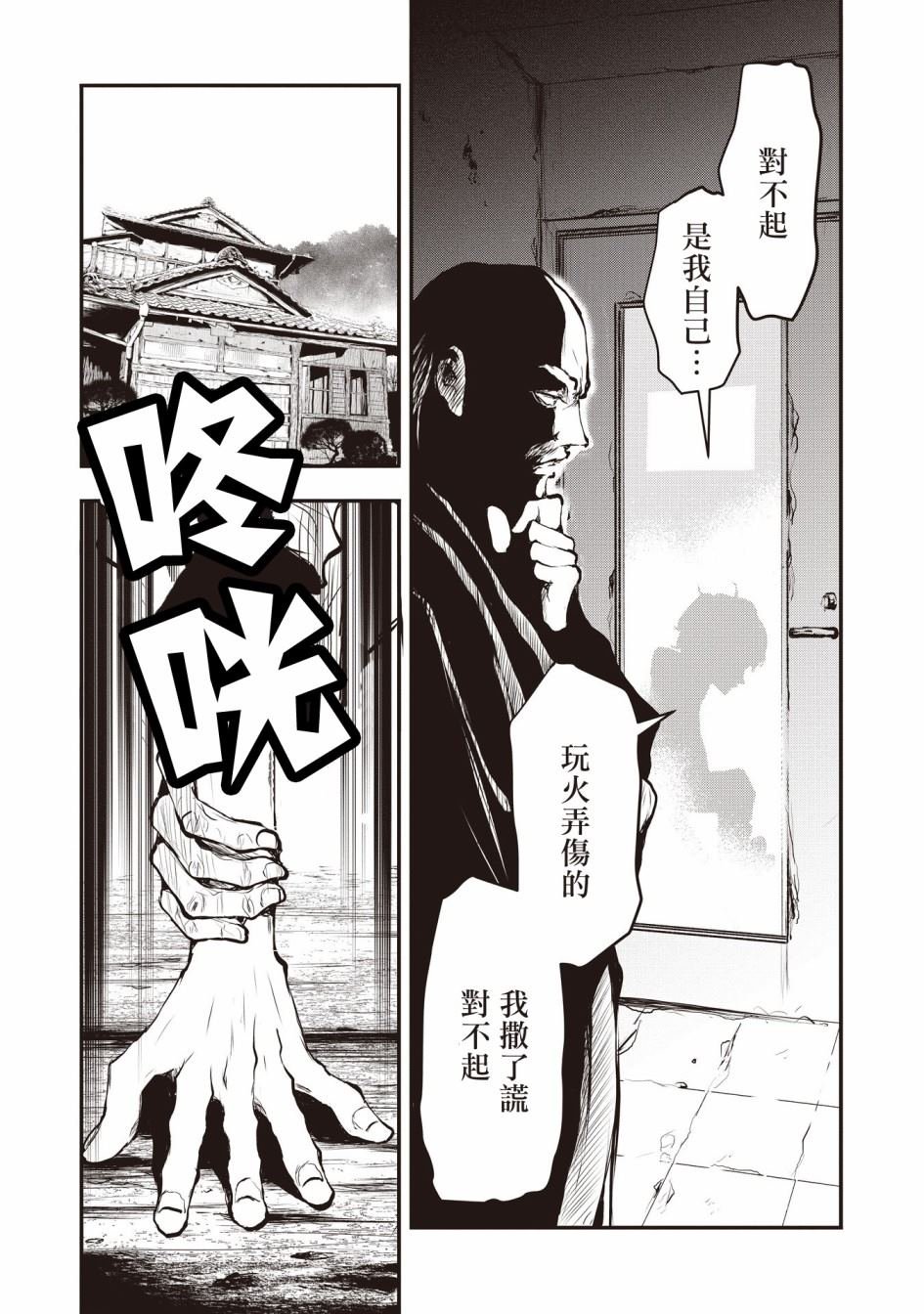 第1.1话