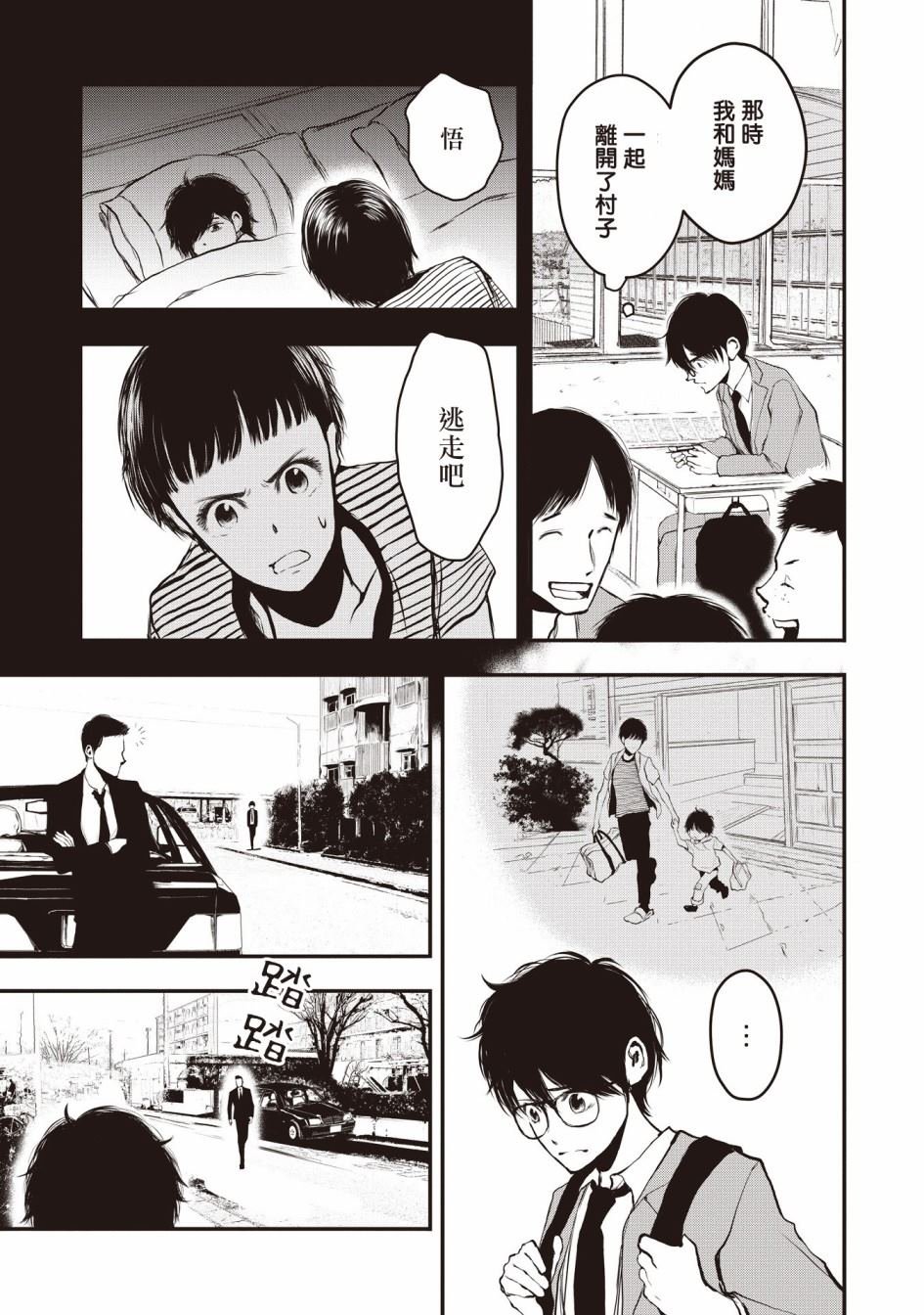 第1.1话