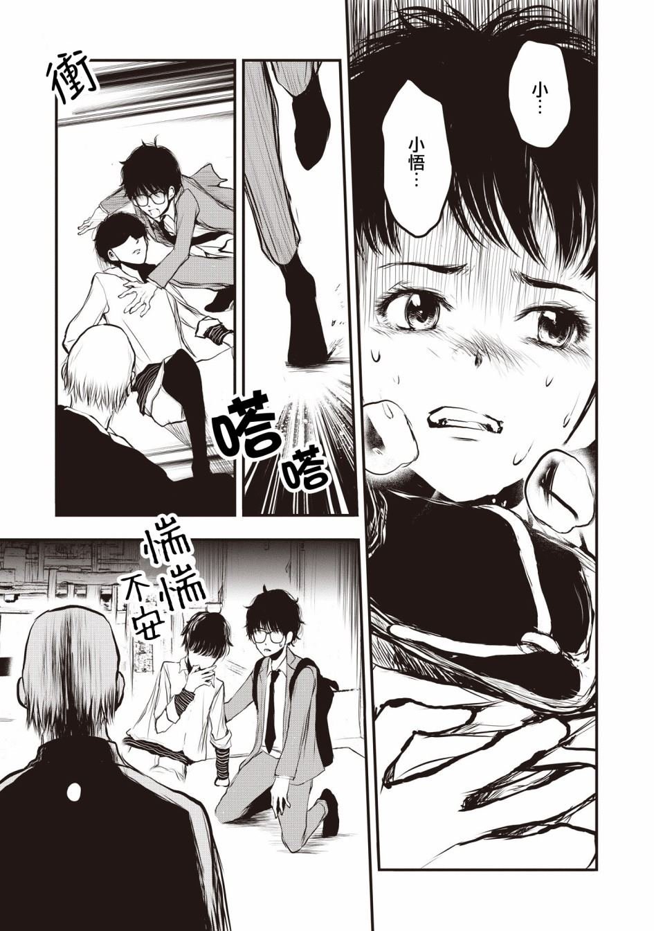 第1.1话