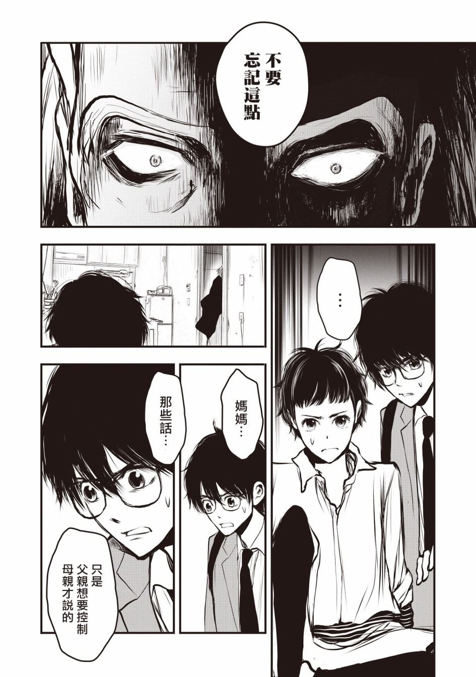 第1.1话