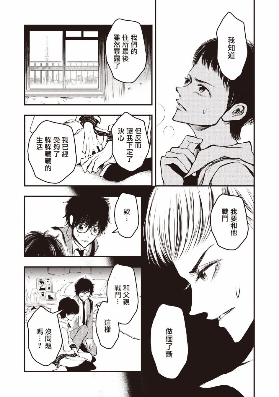 第1.1话