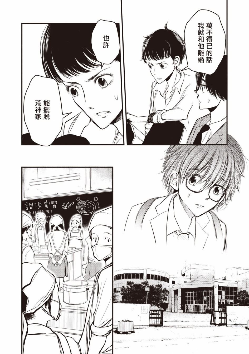 第1.1话