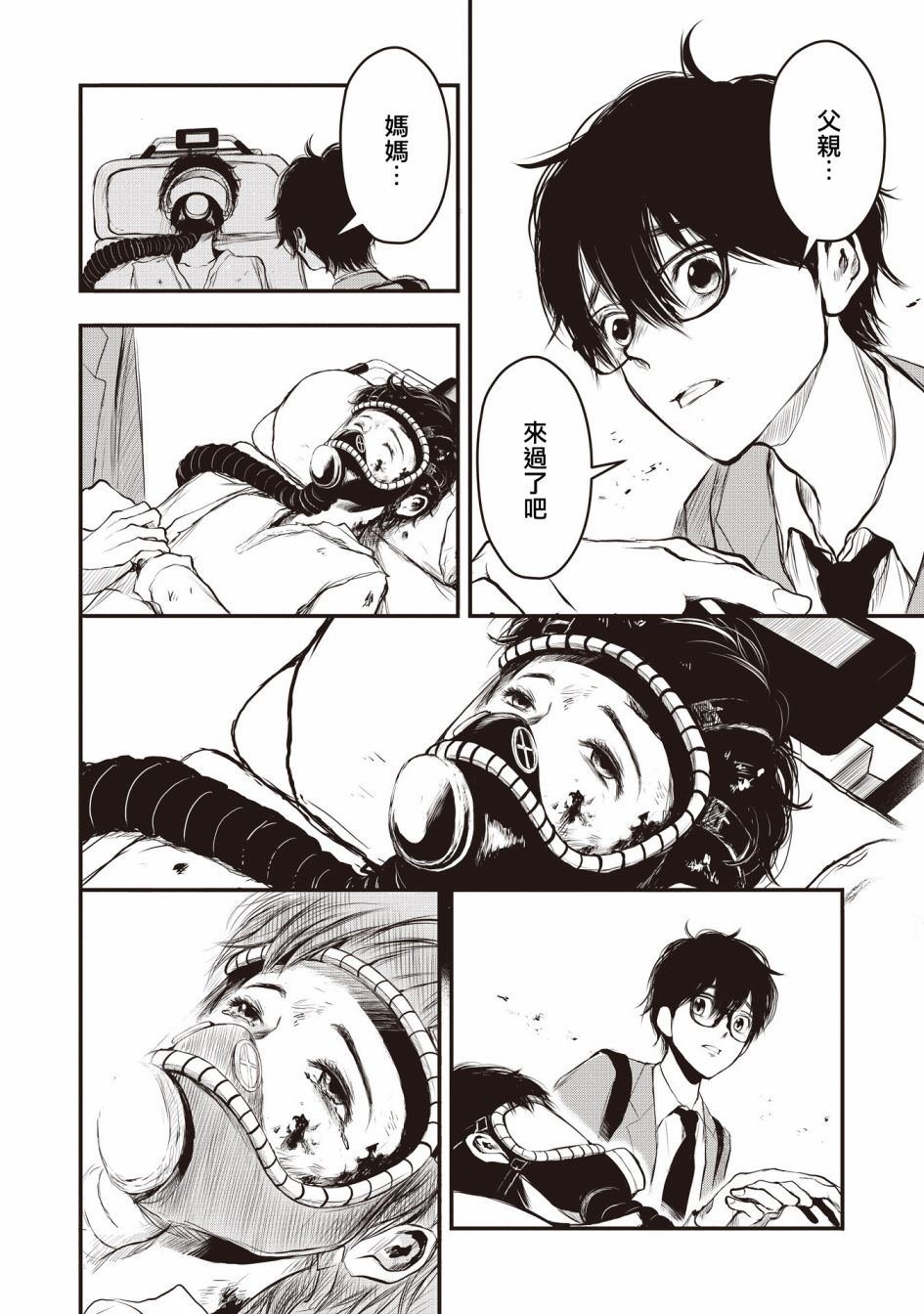 第1.2话