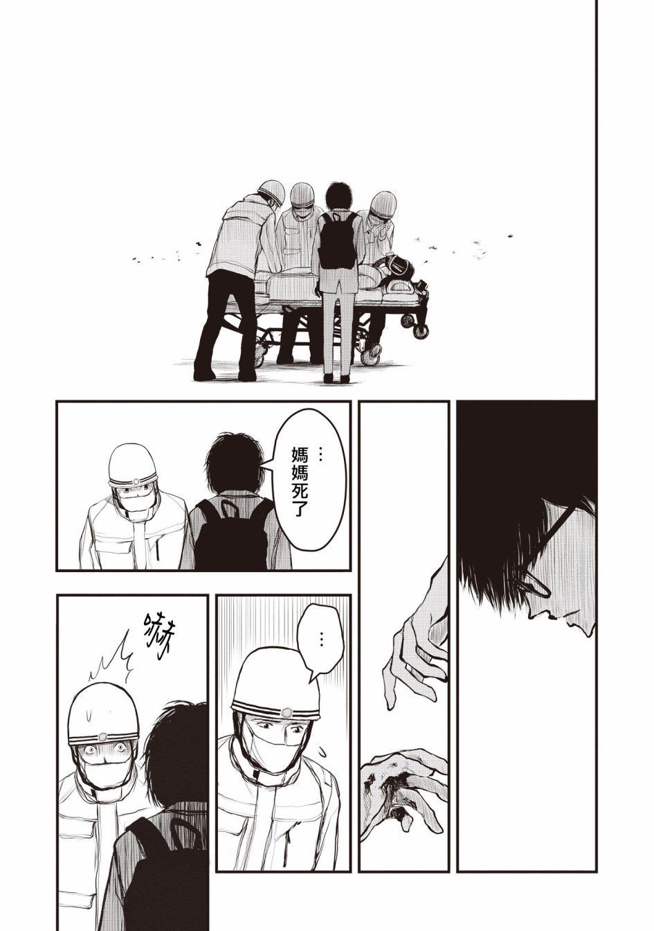 第1.2话
