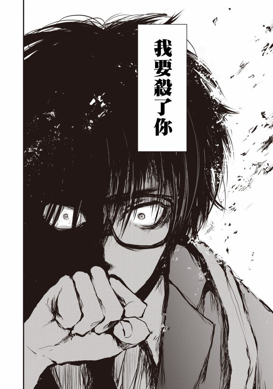 第1.2话