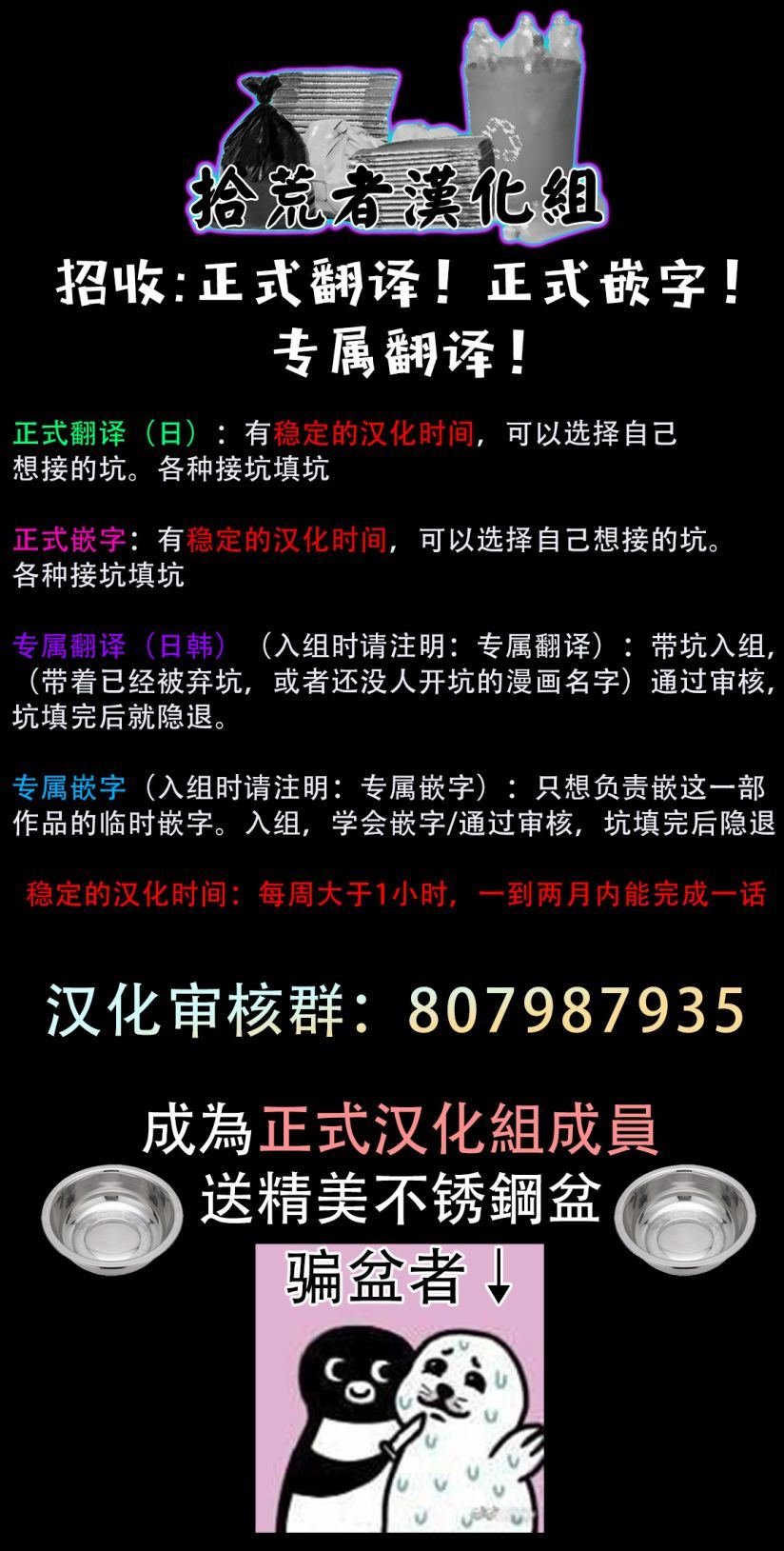 第1.2话