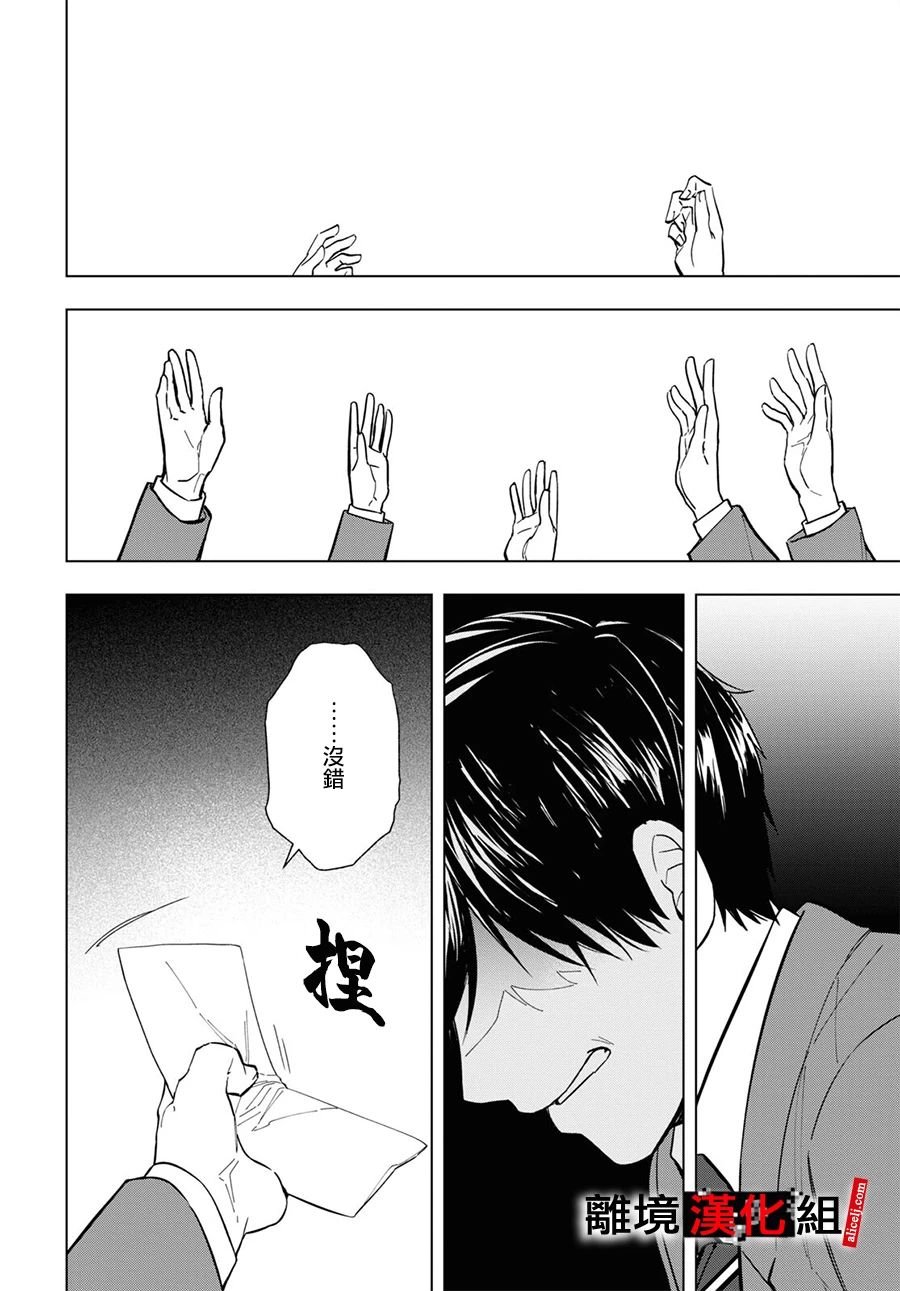 第9.5话