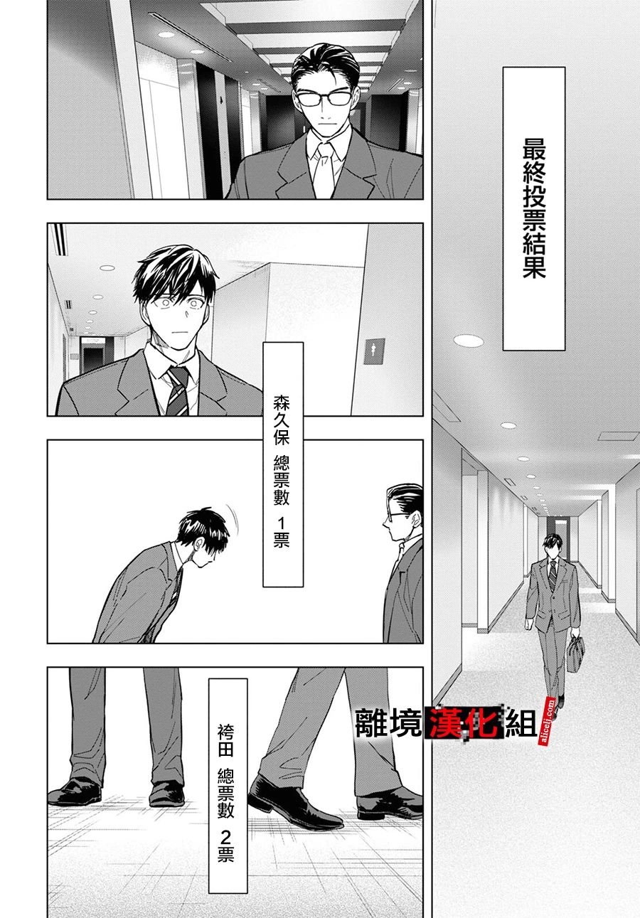 第9.5话