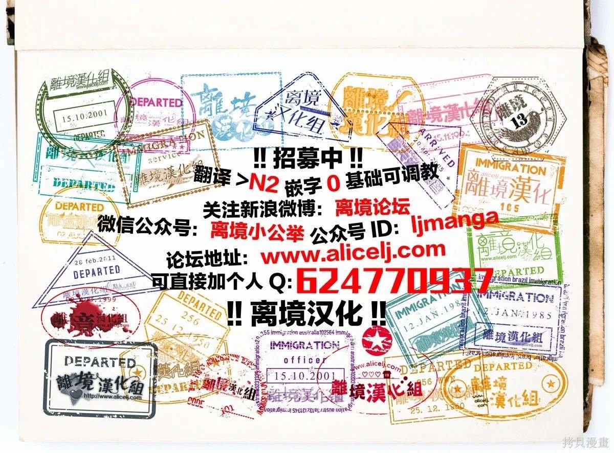 第12.5话