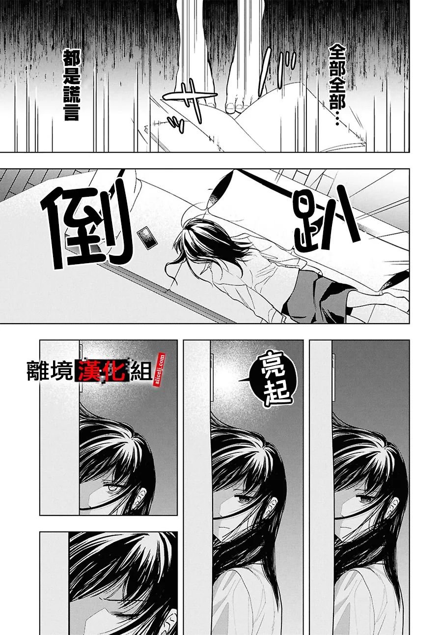 第16.5话