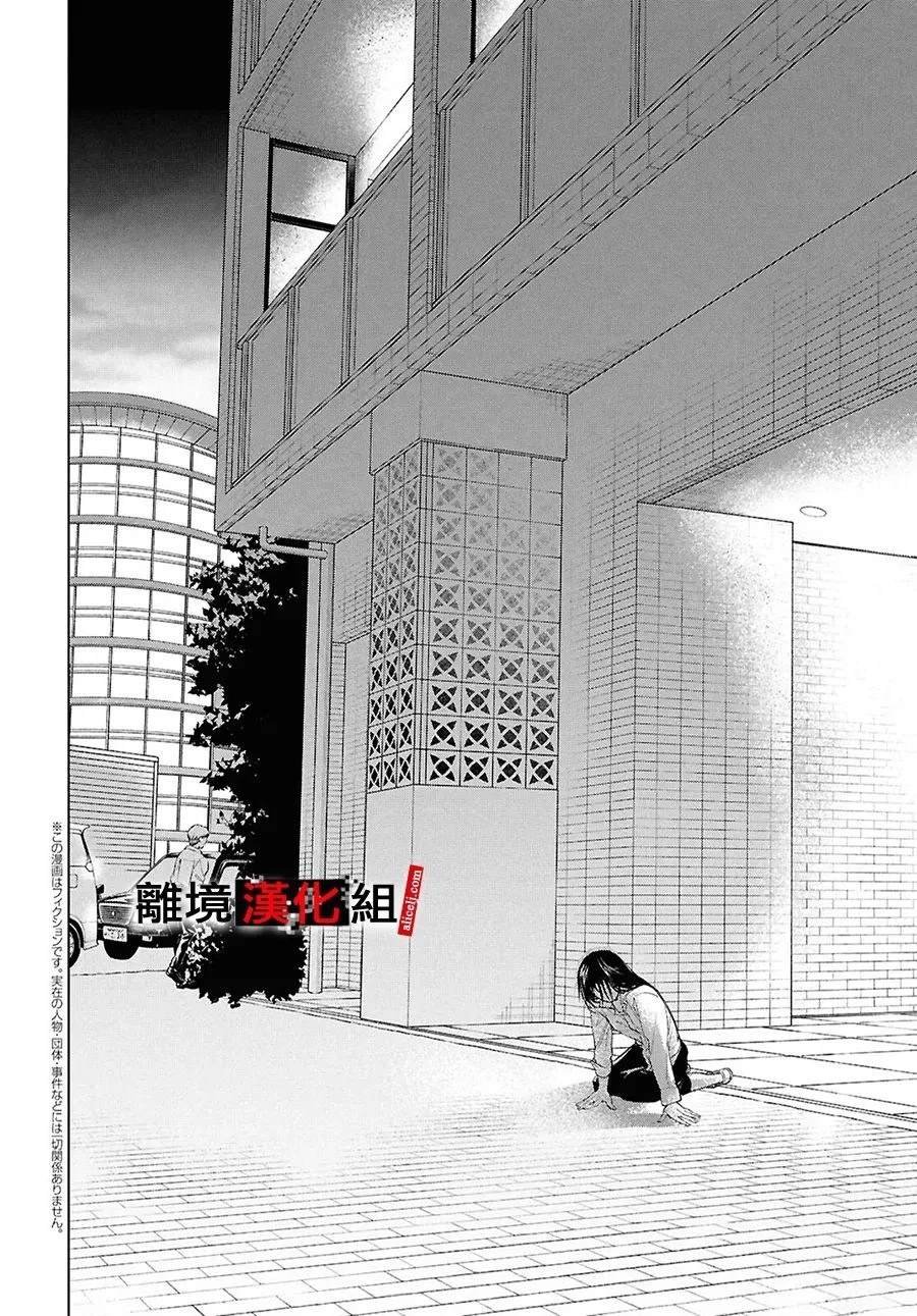 第17.5话
