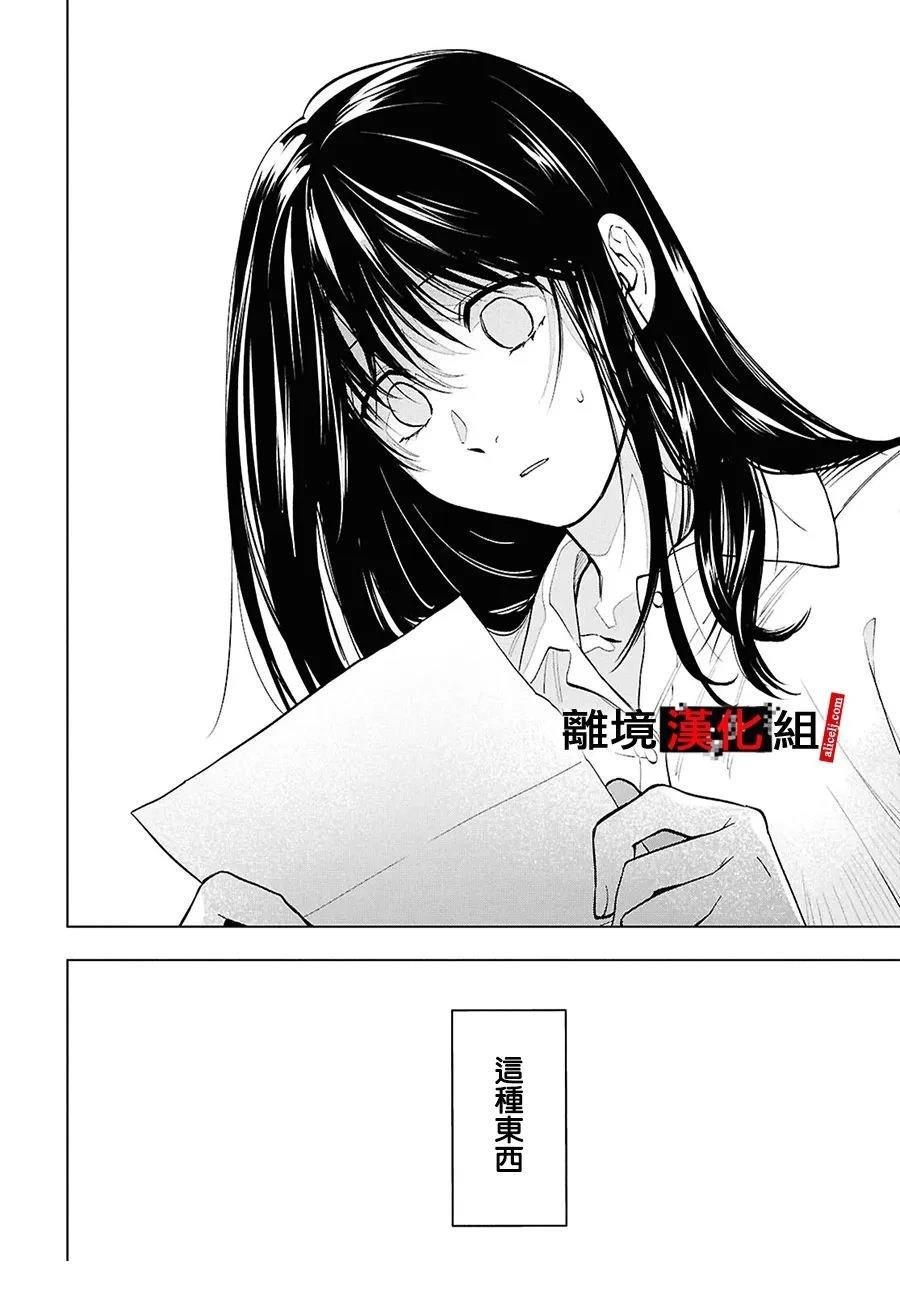 第17.5话
